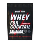 Протеин Vansiton Whey For Cocktail