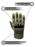 Тактичні повнопалі рукавички 5.11 Tactical ТРО, ЗСУ велоспорт полювання розмір M - зображення 2