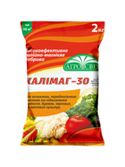 Калімаг Агросвіт 2 кг