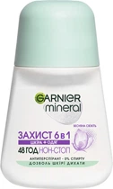 Антиперспірант Garnier Mineral Захист 6 Весняна свіжість роликовий 50 мл (3600541474437)