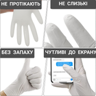 Латексные перчатки Medicom SafeTouch® E-Series смотровые опудренные размер L 100 шт Белые - изображение 4