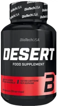Жироспалювач Biotech Desert
