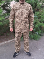 Военная форма ВСУ (ЗСУ) ММ-14 украинский пиксель размер 54 - изображение 1