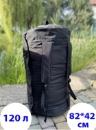 Баул сумка рюкзак туристический 120 л размер 82*42 см чёрный цвет с внутренним прорезиновым шаром чёрный цвет - изображение 2