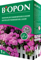 Добриво гранульоване BIOPON для рододендронів та азалій 1 кг (5904517062351)