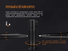 Тактична ручка з анодованого алюмінію Fenix ​​T5 - изображение 10