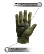 Тактические перчатки полнопалого цвета масла - зображення 4