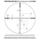 Прицел оптический Vortex Viper 6.5-20x50 PA (BDC) - зображення 7