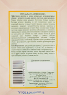 Крем-бальзам "Антидемодекс" - Народний цілитель 10g (841619-31978) - зображення 2
