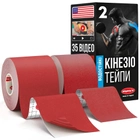 Кінезіо тейп спортивный Mighty-X - 2 шт. - 5 см х 5 м Червоний Кінезіотейп - The Best USA Kinesiology Tape - зображення 1