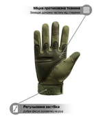 Перчатки мужские с защитой - изображение 3