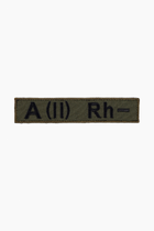 Шеврон А(II) Rh - олива 12 х 2,5 см (2000989177562) - изображение 1