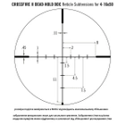 Приціл оптичний Vortex Crossfire II 4-16x50 AO (BDC) Vrtx(S)926055 - зображення 5