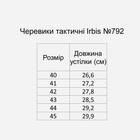 Мужские тактические ботинки Irbis 792/2 43 Черные (ir2373070408) - изображение 6