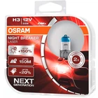 Галогенні лампи Osram H3 Night Breaker Laser 64151NLHCB +150% 55w Pk22s HardDuopet