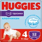 Подгузники Huggies Pants 4 Little Movers/Pants 9-14 кг для мальчиков 52 шт (5029053547534)