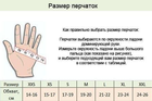 Тактические перчатки MECHANIX MPACT размер L камуфляж BC-5622 - изображение 5
