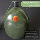 Алюминиевая фляга для воды 2,5 литра армейская походная для рыбака военная TACTICAL Оливковая (9194-2_5) - изображение 5