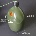 Алюминиевая фляга для воды 3 литра армейская походная для рыбака военная TACTICAL Оливковая (9194-3) - изображение 10