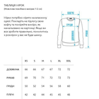 Кофта тактическая флисовая на молнии XL multicam - изображение 11