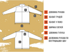 Куртка флісова тактична Texar ECWCS ІІ Grey Size XXL - изображение 3