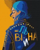 Картина за номерами ZiBi Вільна Поліна Скуріхіна 40х50 см (ZB.64056)