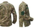 Чоловічий армійський костюм ріп-стоп ЗСУ Accord Туреччина тактична форма Мультикам розмір M 7075 TR_1799 - зображення 7