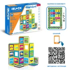Конструктор магнитный IBLOCK PL-921-238 78дет., инструкция в электронном в виде с развивающими играми и заданиями