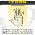 M-Tac перчатки Winter, Grey, XL (00-00005828) - изображение 4