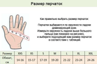 Тактические перчатки с усиленым протектором , военные перчатки, перчатки многоцелевые Размер L Оливковые BC-4923 - изображение 2