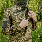 Мужской армейский костюм для ВСУ (ЗСУ) Tactical тактическая форма Пиксель 48 размер 7071 (SKU_4361945) - изображение 10