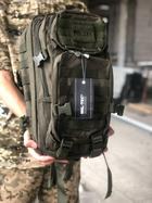 Тактический армейский военный рюкзак MIL-TEC ASSAULT® SMALL 20 л. Olive, ОРИГИНАЛ, MIL-TEC олива - изображение 1