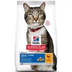 Корм для кошек уход за зубами Hill's Science Plan Feline Adult Oral Care