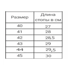 Всесезонні тактичні військові берці VOGEL олива розмір 44 - зображення 11