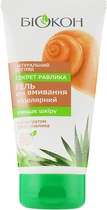 Мицеллярный гель для умывания "Секрет улитки" - Биокон Натуральный уход 150ml (859961-48445)