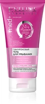 Eveline Cosmetics Facemed+ Hylauronic Face Wash Gel 3in1 Гель для вмивання 3в1 150ml (424927-2203)