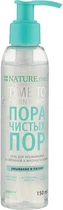 Гель для вмивання та пілінгу "Пора чистих пор" - Nature.med Time To Clean Pores 150ml (394727-2354)