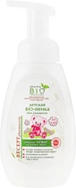 Детская BIO-пенка для умывания - Pharma Bio Laboratory 300ml (132447-594)