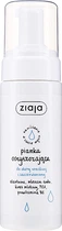 Очищаюча пінка для чутливої шкіри - Ziaja Cleansing Foam Face Wash Sensitive & Redness-prone Skin 150ml