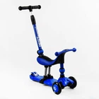 Самокат-велобег 3в1 трехколесный Best Scooter, колеса PU со светом, амортизаторы, родительская ручка. Dark blue (105408)