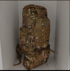 Рюкзак тактический, походный на 80 литров Мультикам - изображение 1