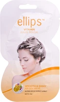 Маска для волос "Роскошное сияние" с маслом Алоэ Вера - Ellips Vitamin Hair Mask Smooth & Shiny With Aloe Vera Oil 20g (426911-71508)