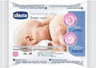 Серветки для грудей, що очищають, 16 шт. - Chicco Breast Wipes 16шт (1099772-123205)