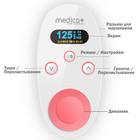 Фетальний доплер MEDICA+ Babysound 7.0 для контролю зміни серцебиття дитини Японія - зображення 3
