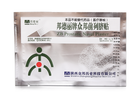 Урологічні пластирі Bang De Li "ZB Prostatic Navel Plasters" для передміхурової залози (6 шт) - зображення 5