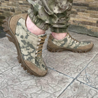 Кросівки чоловічі тактичні Піксель ЗСУ 6850 45 р 29 см зелені (OPT-1705) - зображення 5