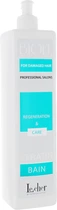 Шампунь восстанавливающий для сухих волос - Lecher Professional Keratin Bain BIOEL 1000ml (460299-129375)