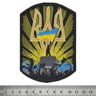 Патриотический шеврон Украина превыше всего (Тризуб, майдан) на липучке Neformal 8.4x11.8 см (N0559M) - изображение 2