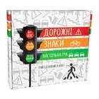 Настольная развивающая игра "Дорожные знаки" Strateg 30245 на украинском языке
