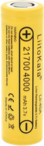 Аккумулятор LiitoKala 21700 Li-Ion Lii-40A (4000-4300 мАч) 25A 3.7V (2.5-4.2V) 1 шт Yellow